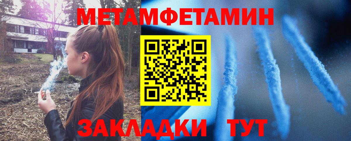Amphetamine 98% Стерлитамак
