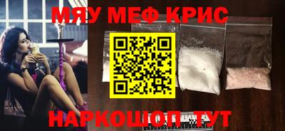 амфетамин Бузулук