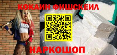 альфа пвп VHQ Будённовск