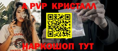 альфа пвп VHQ Будённовск
