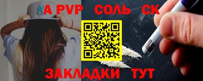 МДПВ Бугуруслан