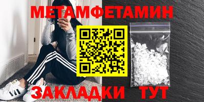 амфетамин Бузулук
