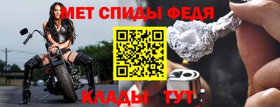 амфетамин Бузулук