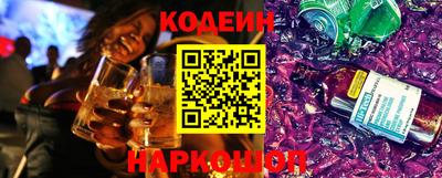 альфа пвп VHQ Будённовск