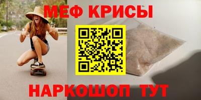 амфетамин Бузулук