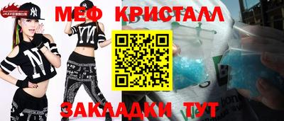 амфетамин Бузулук