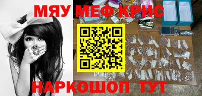 амфетамин Бузулук