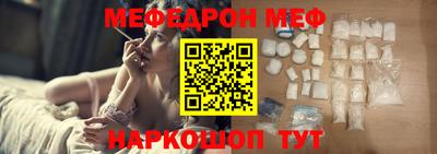 альфа пвп VHQ Будённовск