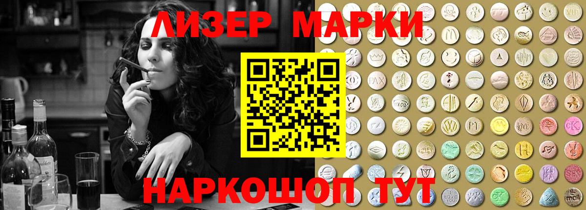 Лсд 25 экстази ecstasy Стерлитамак