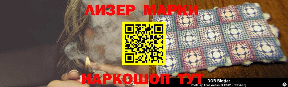 Лсд 25 экстази кислота  LSD-25 экстази кислота  Вход с VPN  мега ТОР  Стерлитамак  Лсд 25 экстази 