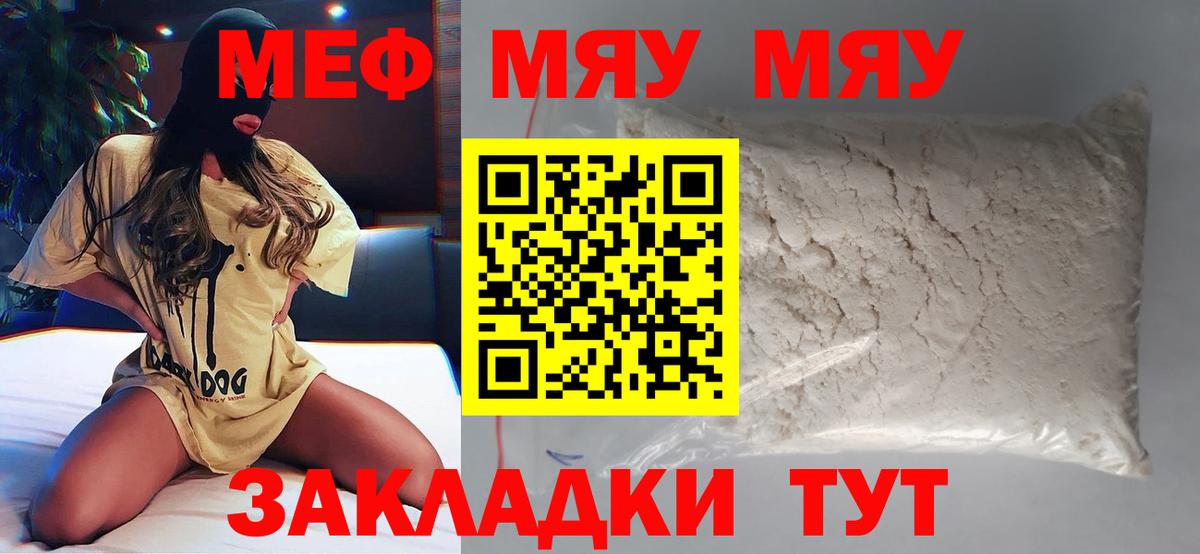 МЕФ  МЕФ 4 MMC  Вход с VPN  Стерлитамак 