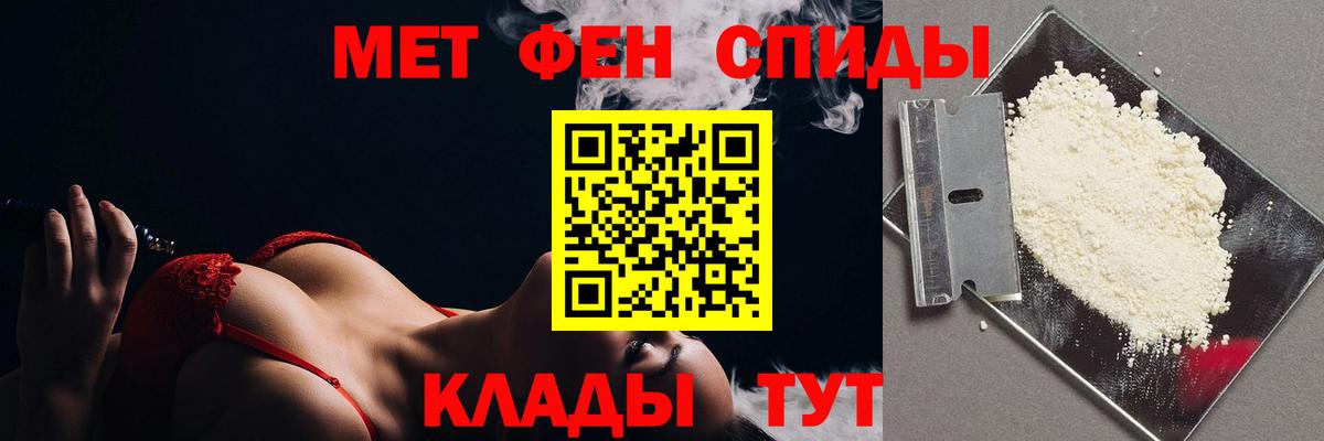 Метамфетамин винт Стерлитамак